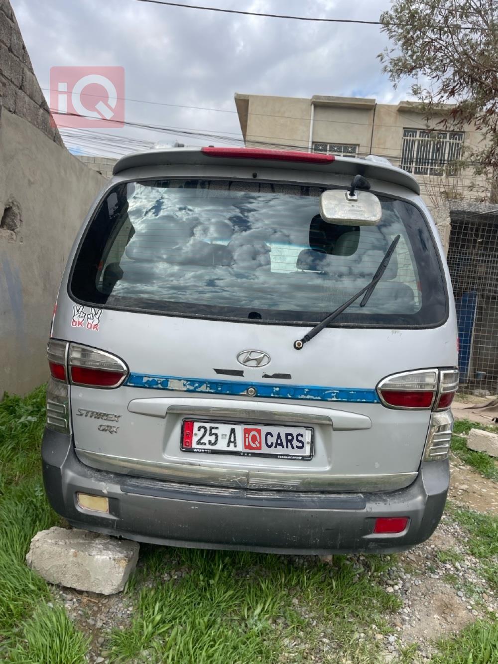 هيونداي ستار اكس